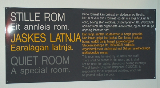 Stille-rom-skilt1.jpg